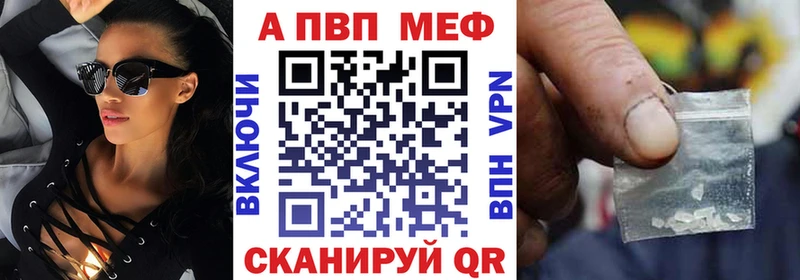 это наркотические препараты  Чухлома  A PVP крисы CK  где найти наркотики 