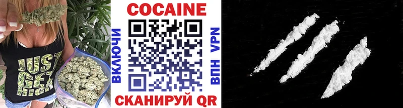 Кокаин VHQ  кракен вход  Чухлома 