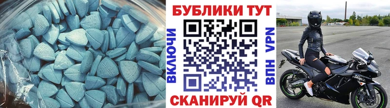 ЭКСТАЗИ VHQ  наркошоп  Чухлома 