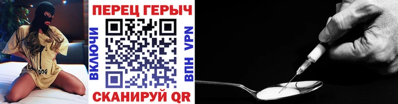 MEGA ссылка  Чухлома  площадка формула  Героин белый 