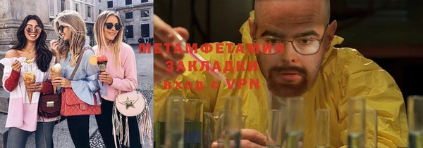 МДМА Абдулино