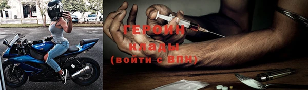 бутик Абаза