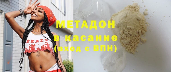 бутик Абаза