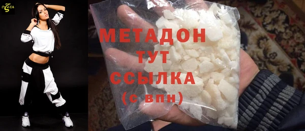 круглые Абинск