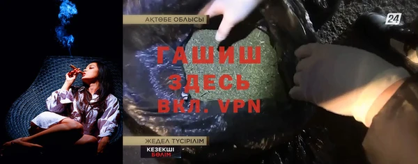 круглые Абинск