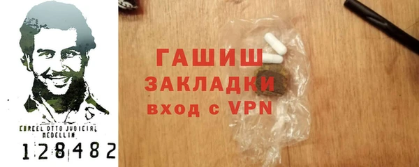круглые Абинск