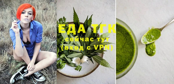 МДМА Абдулино