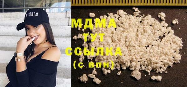 бутик Абаза