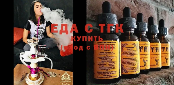 соль курить ск Алексин