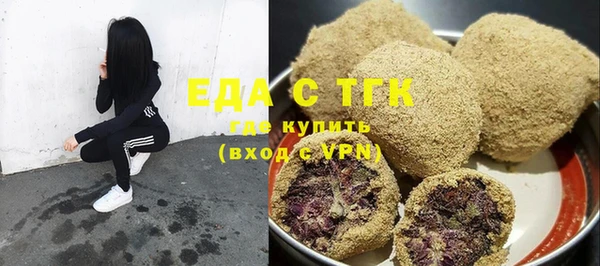 бутик Абаза