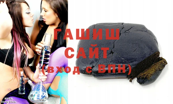 МДМА Абдулино