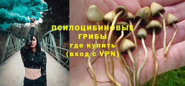 круглые Абинск