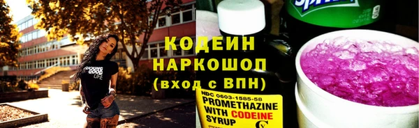 бутик Абаза