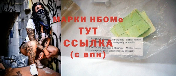 круглые Абинск