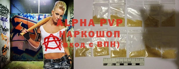 бутик Абаза