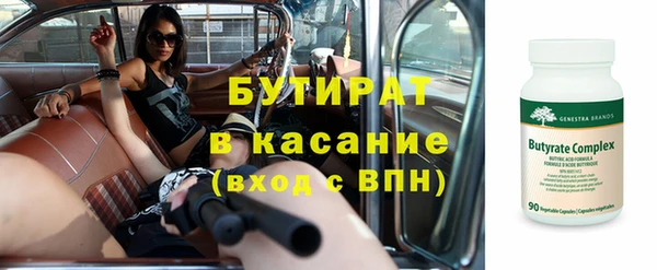 МДМА Абдулино