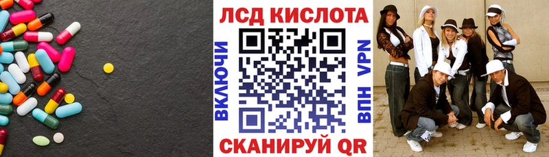 ЛСД экстази кислота  маркетплейс как зайти  Чухлома 