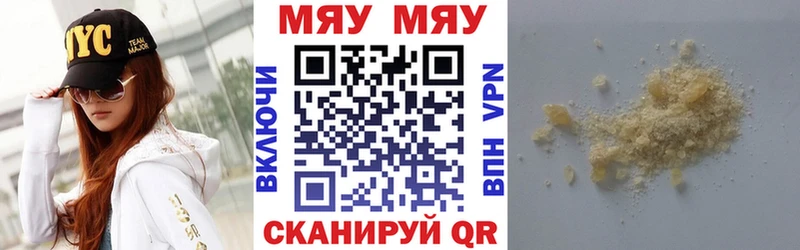 Мефедрон мука  сколько стоит  Чухлома 