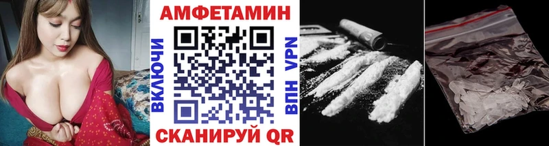 Первитин кристалл Чухлома