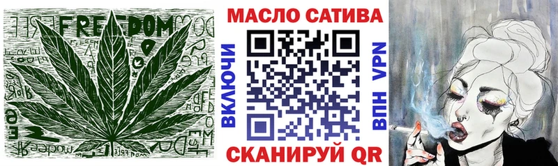 купить закладку Чухлома omg как зайти ТГК вейп
